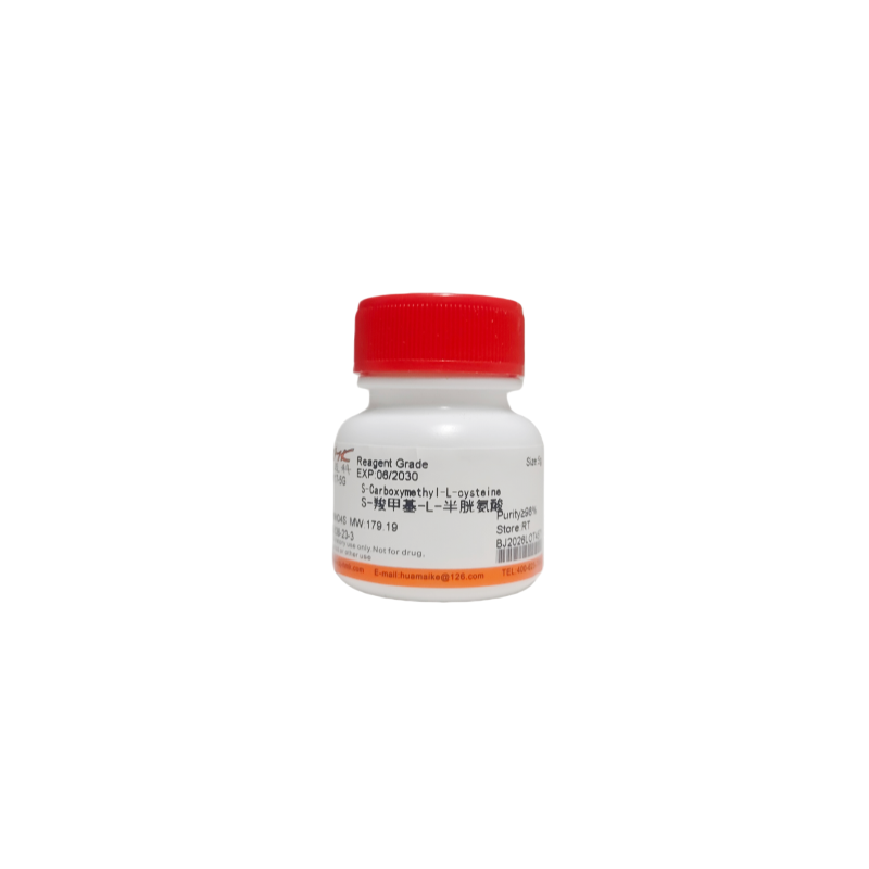 S-羧甲基-L-半胱氨酸（98%，试剂级）